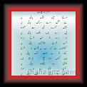 Asrar zedi 01 * 22.03.2008 * 483 x 737 * (39KB)